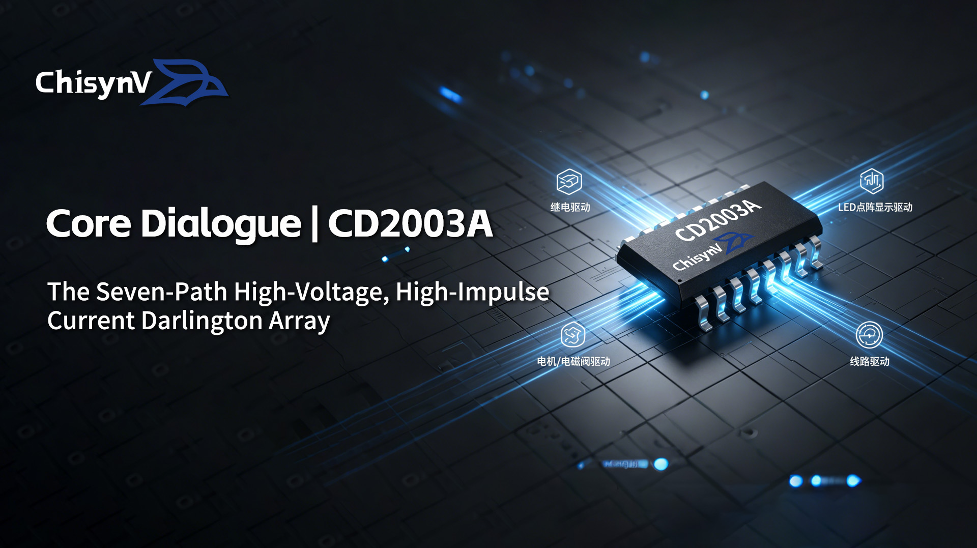 The Seven-Path High-Voltage, High-Impulse Current Darlington Array: The Reliable Choice for Industrial Drive Applications | CD2003A