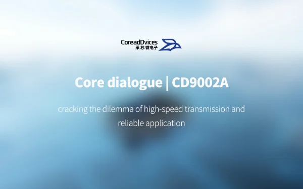 Core Dialogue | CD9002A USB Microcontroller, cracking the dilemma of high-speed transmission and reliable application